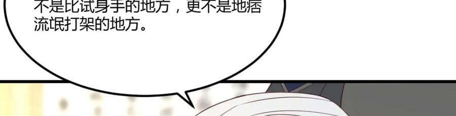 栽赃嫁祸3