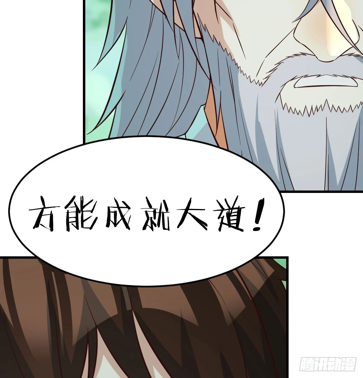传功秘法32