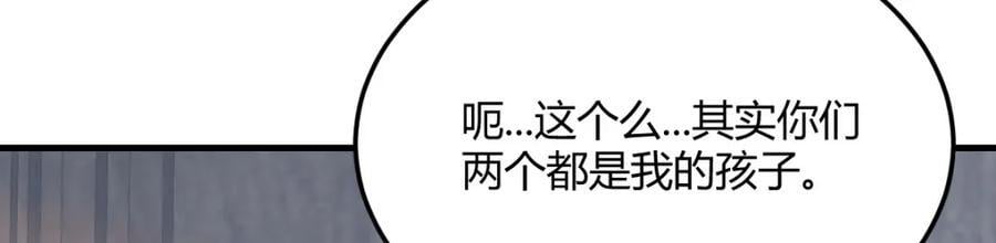 死局19