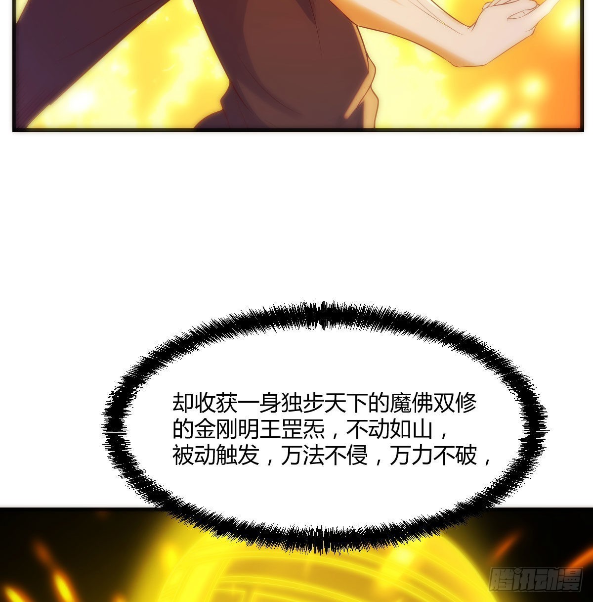 搞定老熟人15