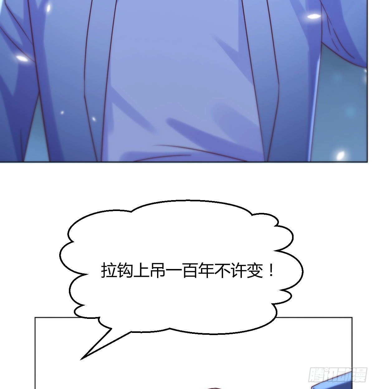 无双谋士文御风21