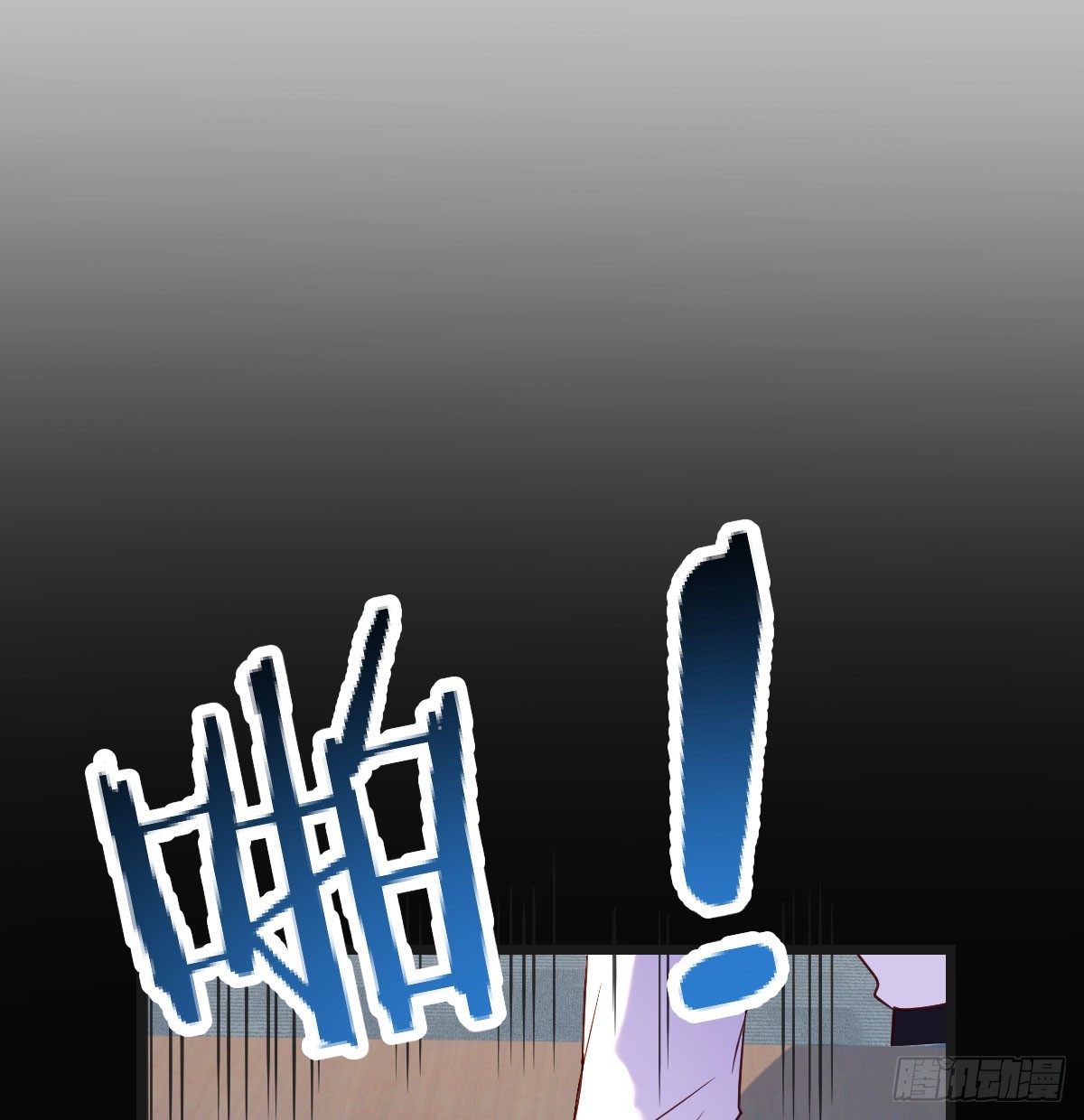 成长了12