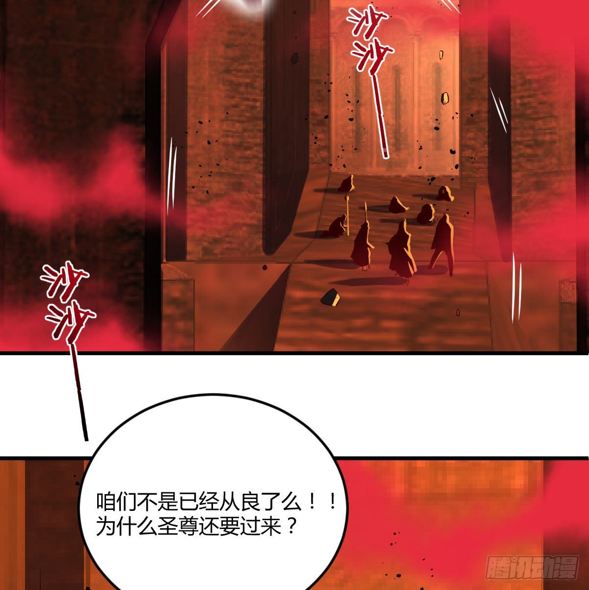 我和魔宗夜浣浣那点事41
