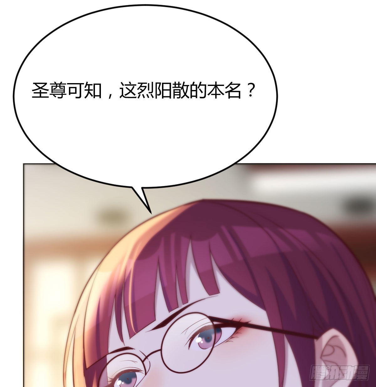叶听雨出马14