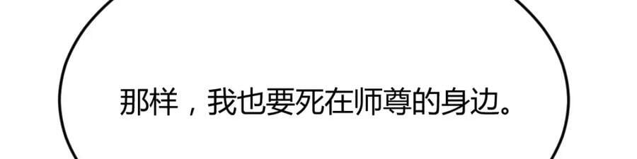 师徒情深61