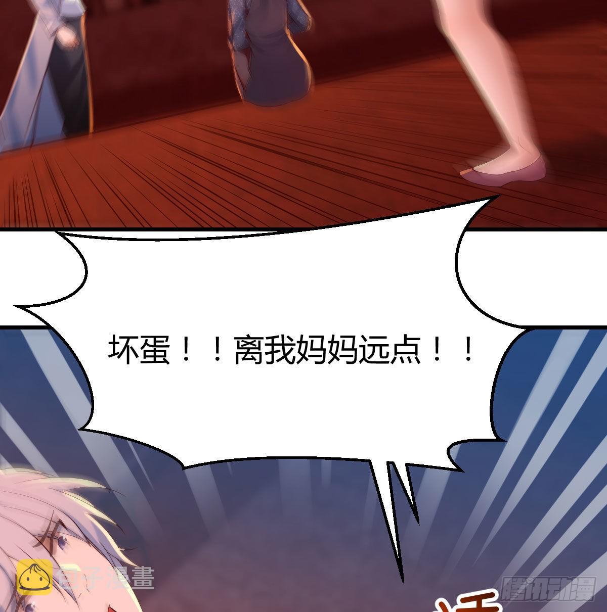 老铁也有孩子了？22
