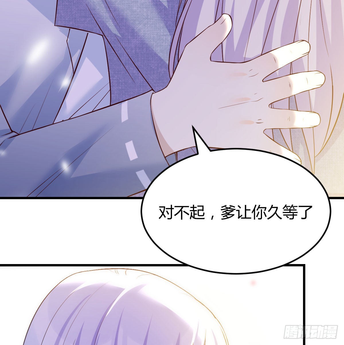 孩子的绝症37