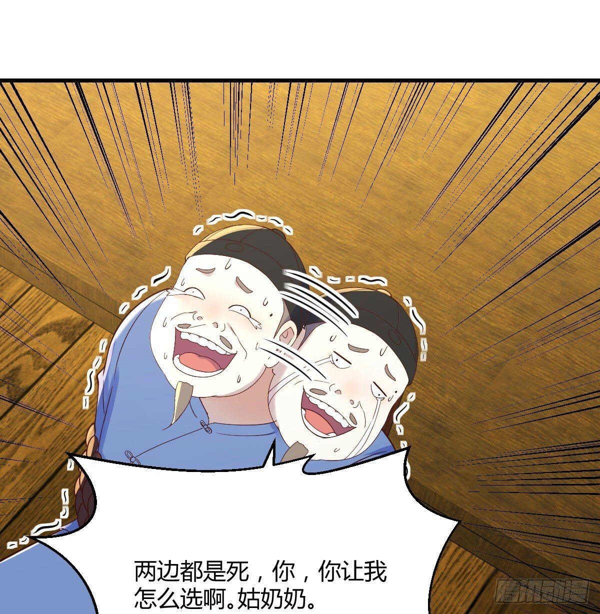 层层破解32