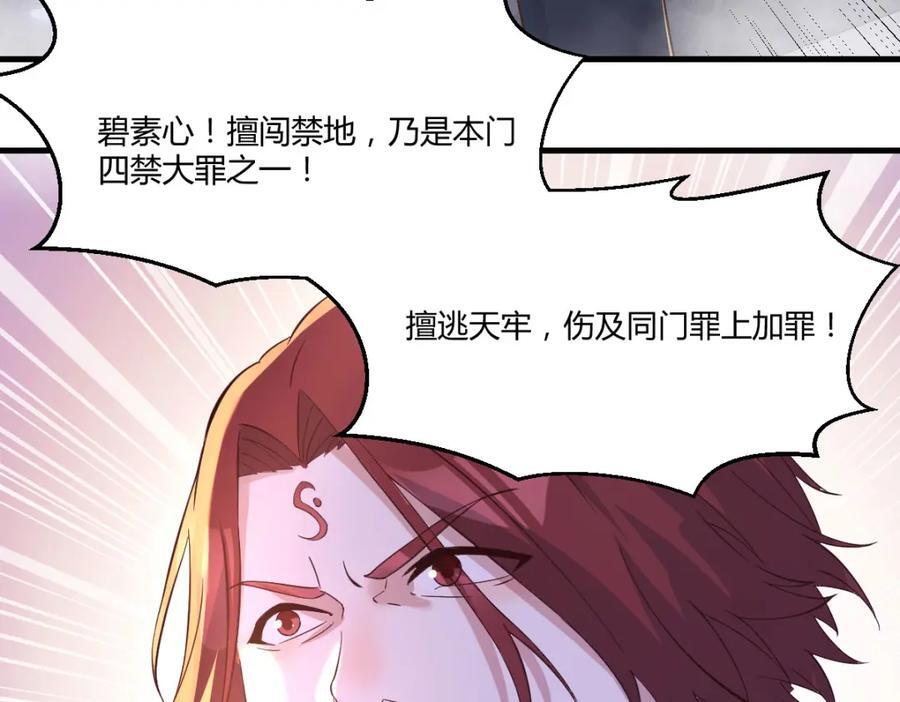 甘愿受罚30
