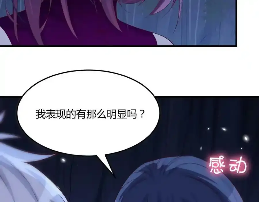 夜浣浣的过往42