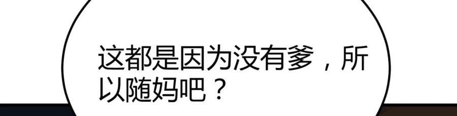 栽赃嫁祸11