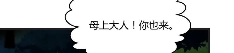 埋藏的秘密11