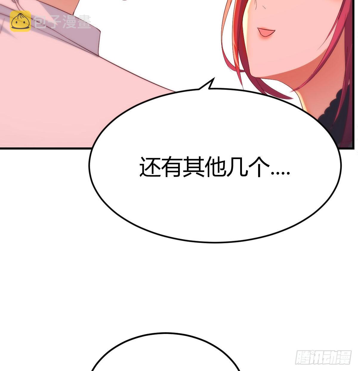烈阳散一生之敌25
