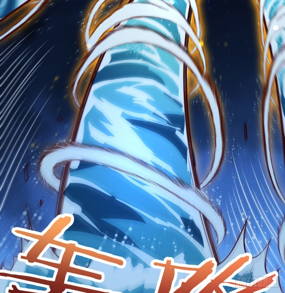 无双谋士文御风51
