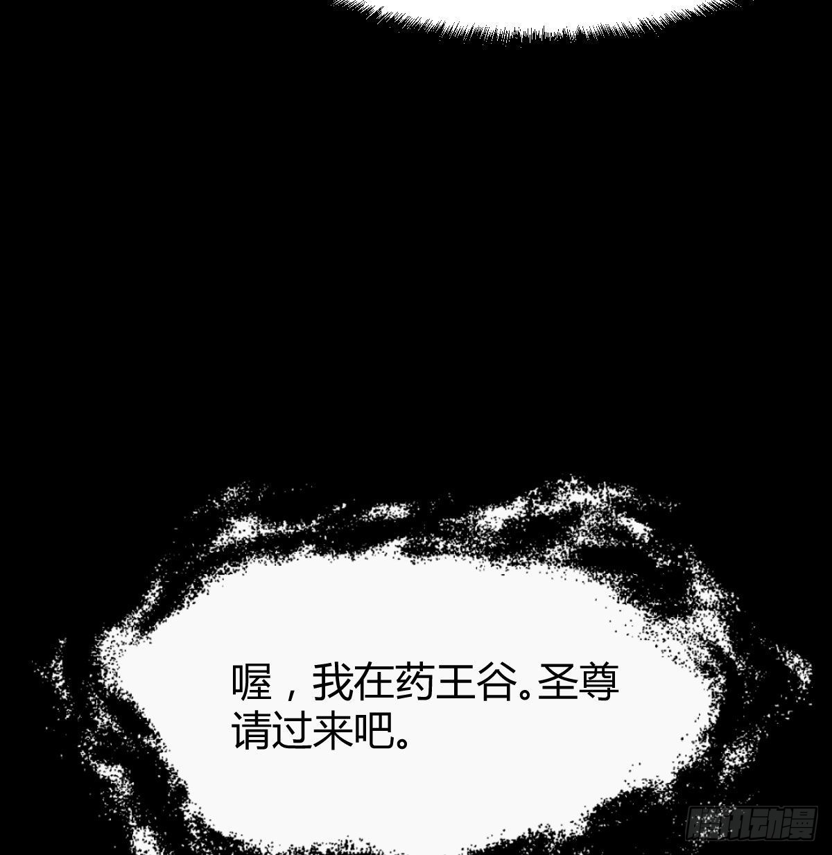 净念山门碧海心42