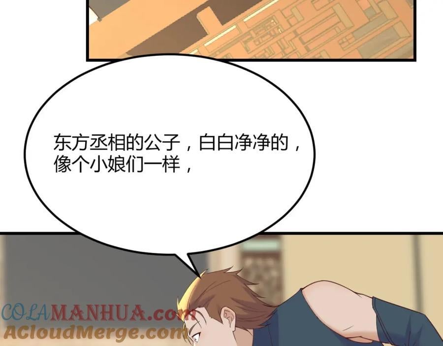 栽赃嫁祸8