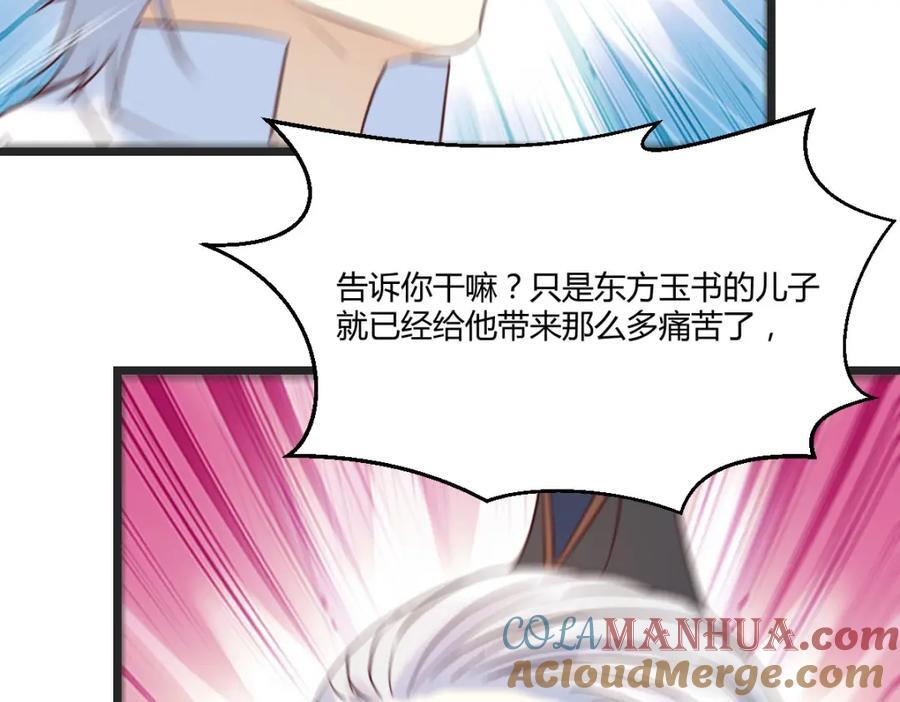 趁人之危56