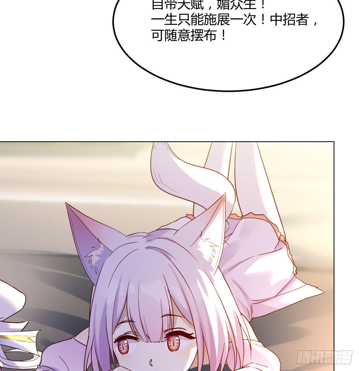 女儿的委屈25