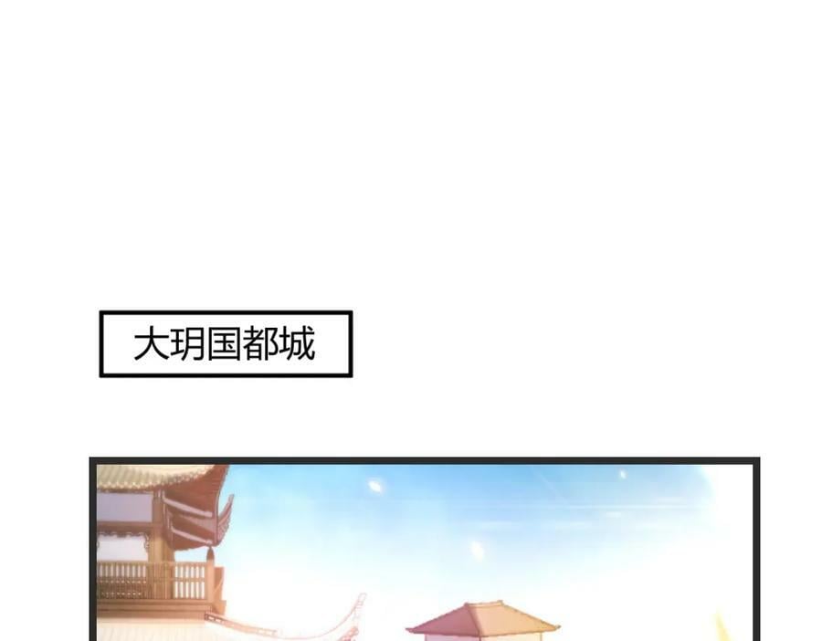 萱萱丢了106