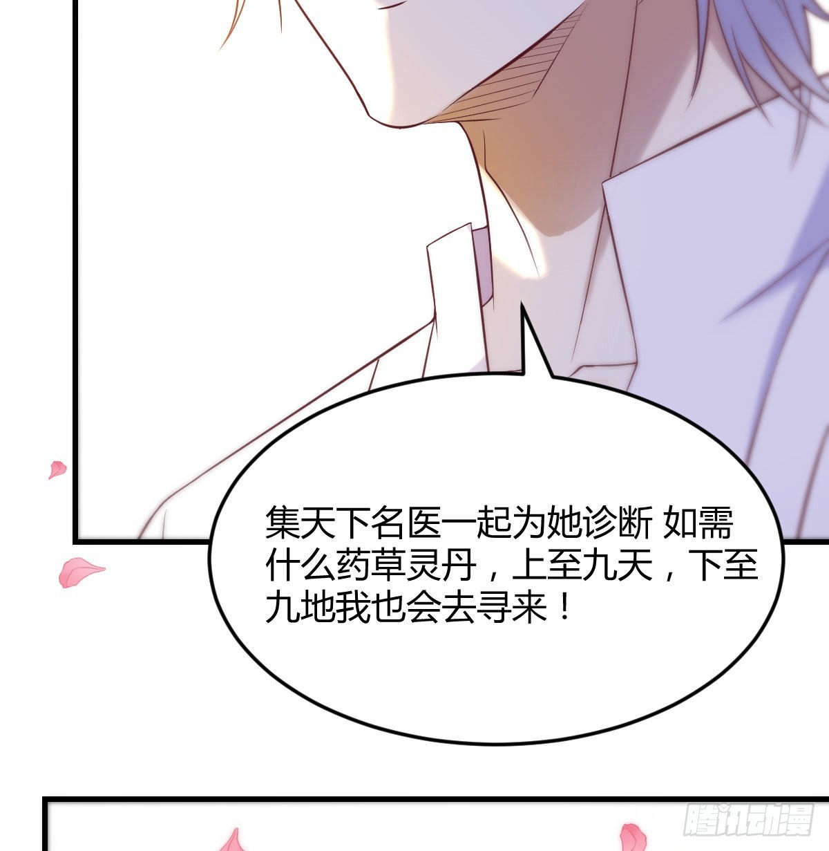 孩子的绝症22