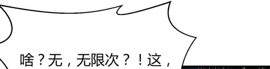 魅魂85