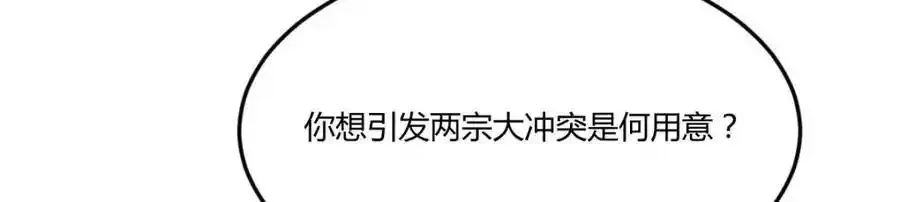 耿直的儿子107