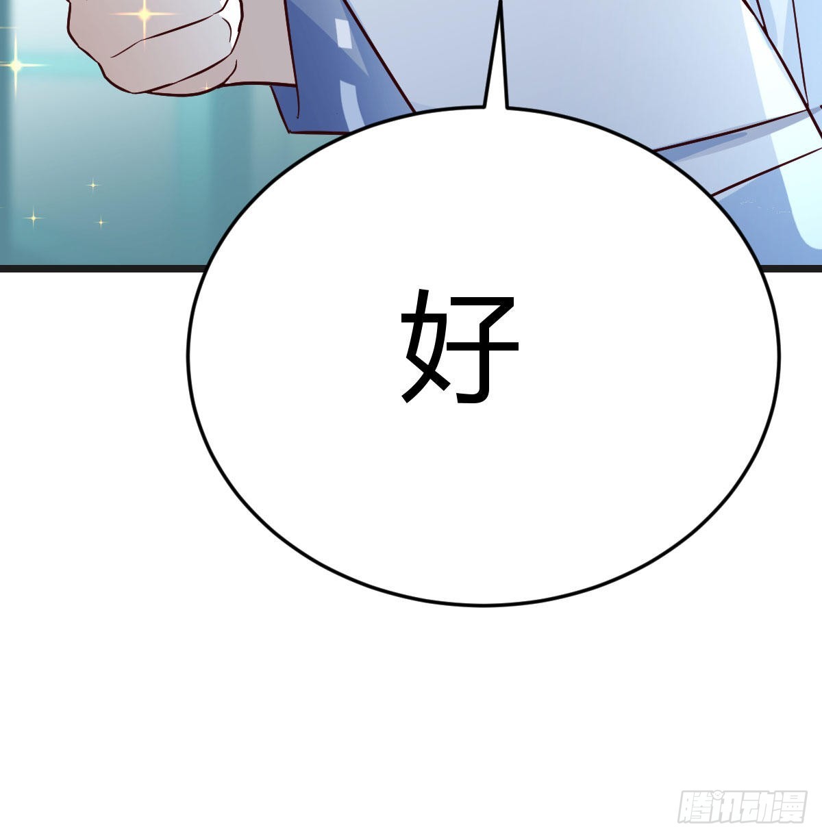密室救人45