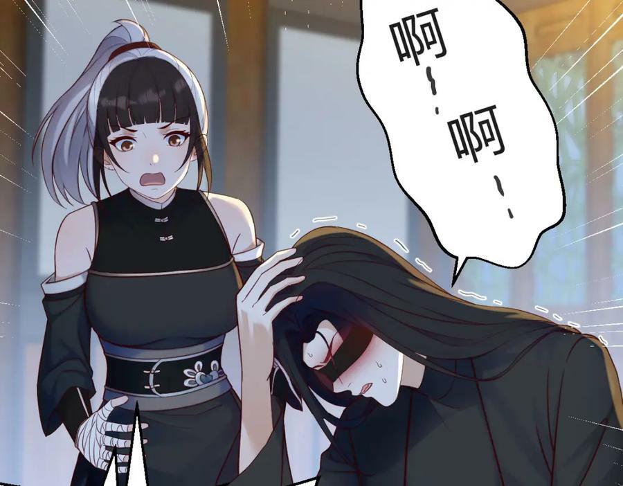 心魔74