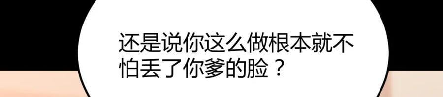 死局121