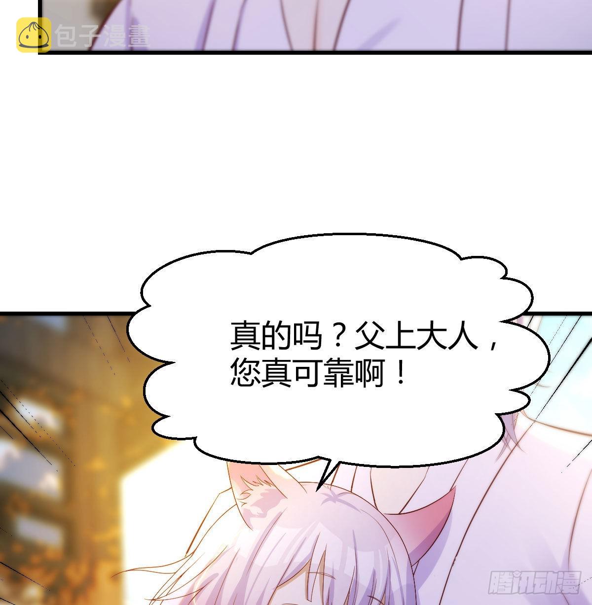 大罗刹国搞事清28