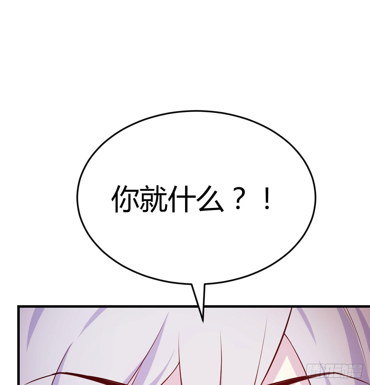 被绑架的儿女3