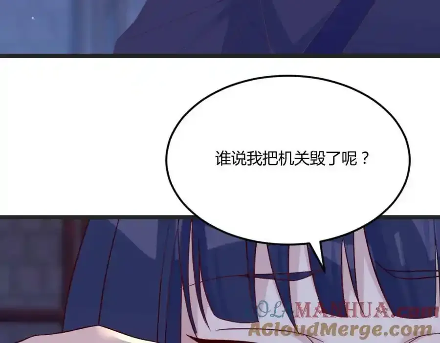 万里追踪法12