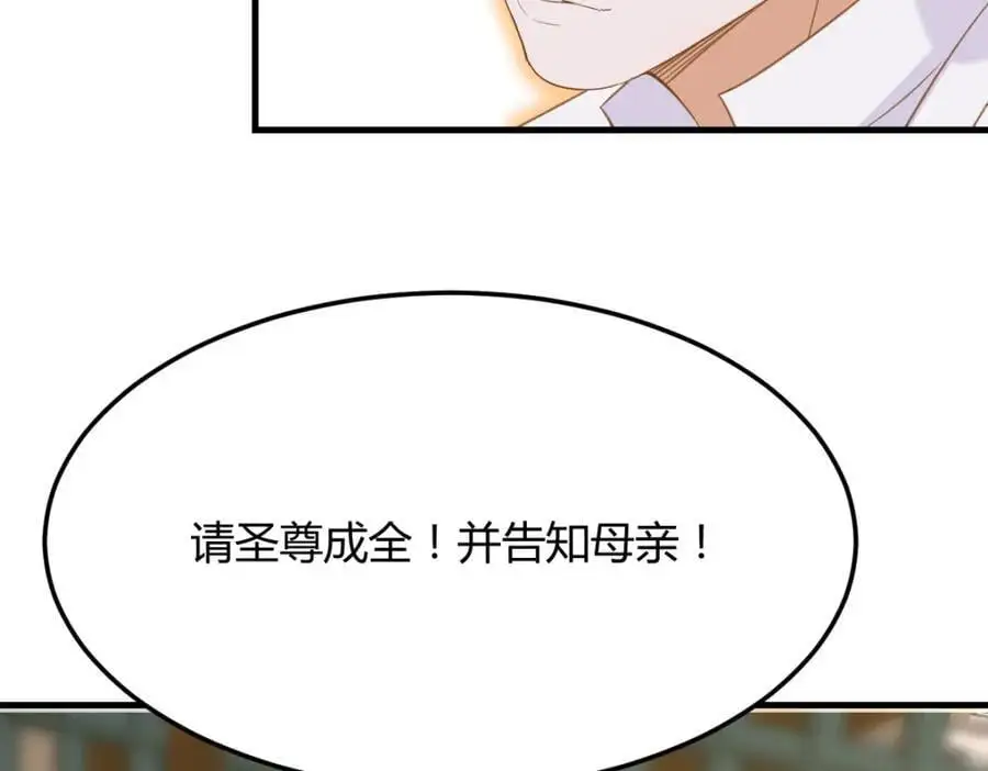 危机四伏42