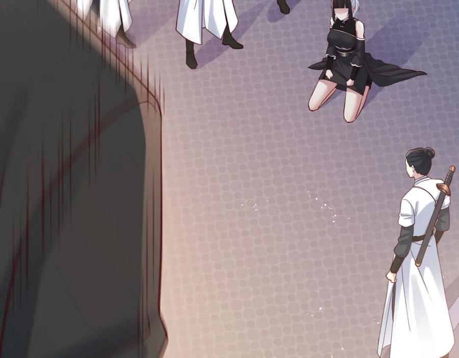 师徒情深98
