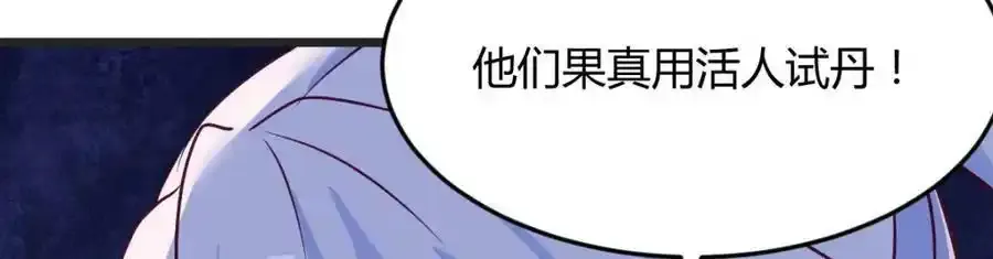 耿直的儿子59