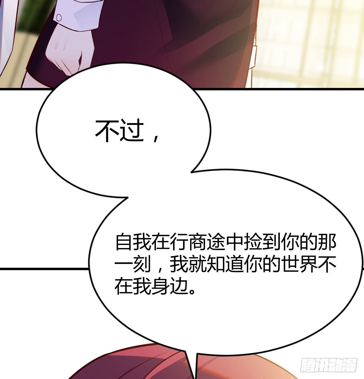 被绑架的儿女15