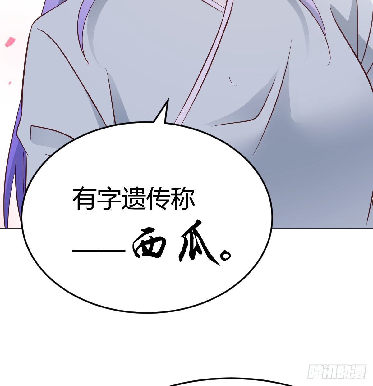 相会碧海心38
