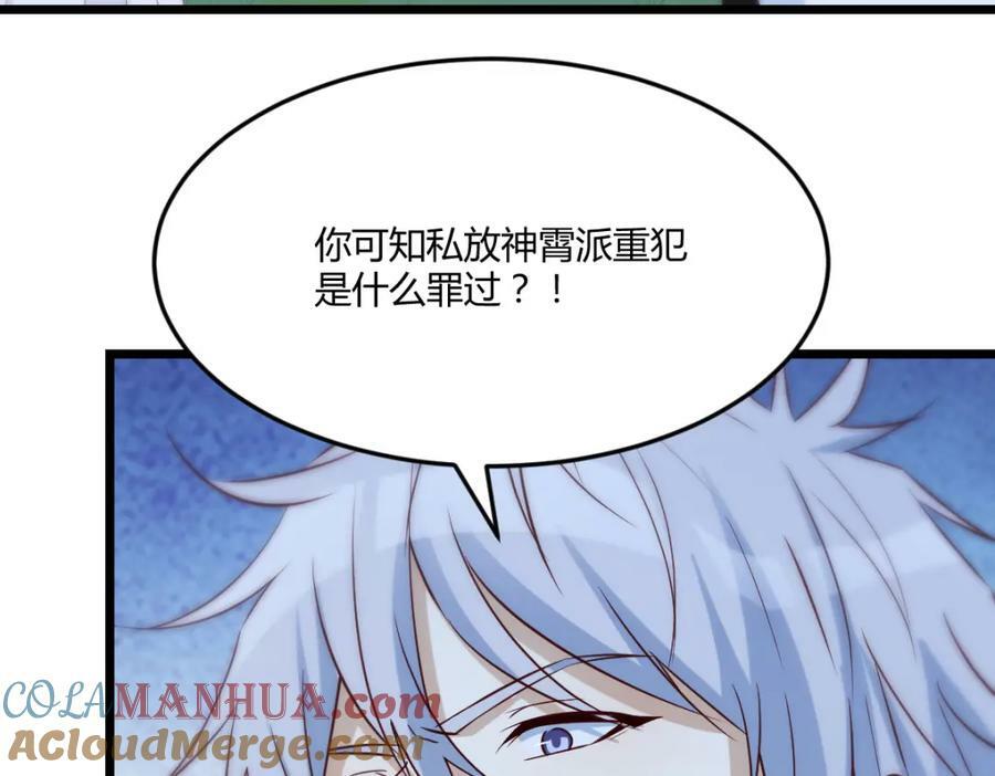 揭开真相8