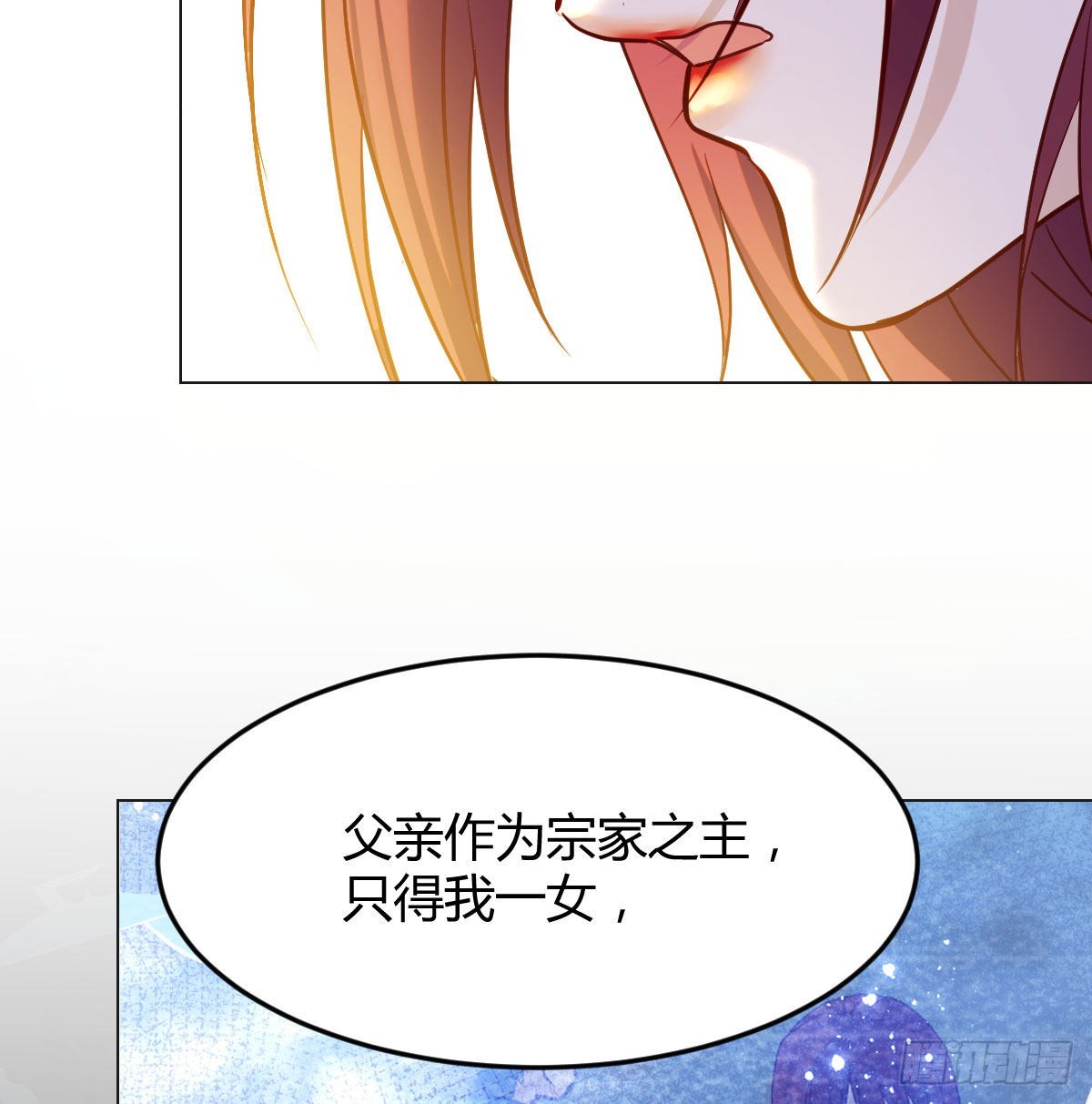 叶听雨的苦难12