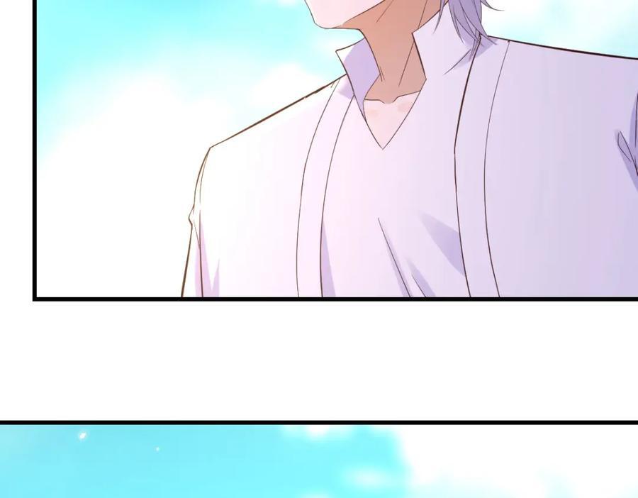 圣尊自有安排18