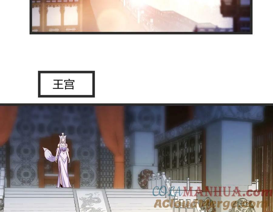 萱萱丢了108