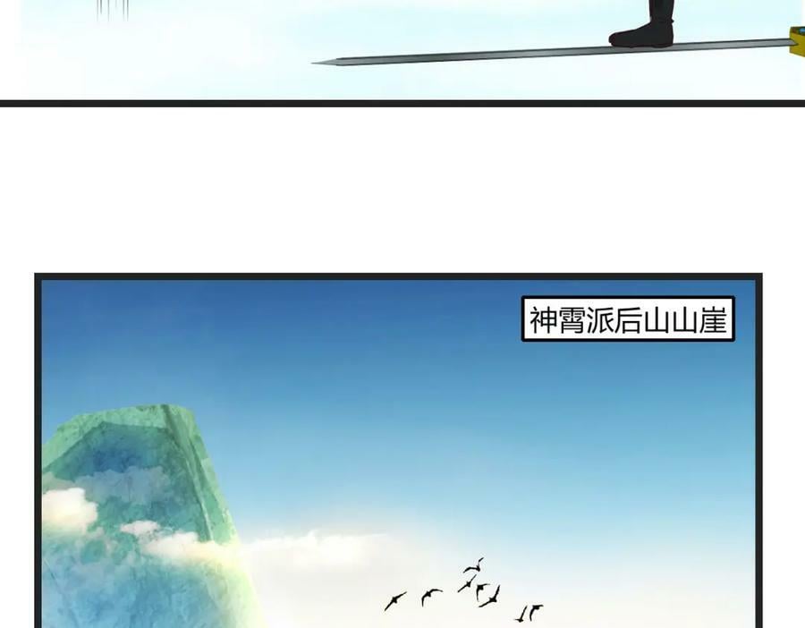 萧愁6