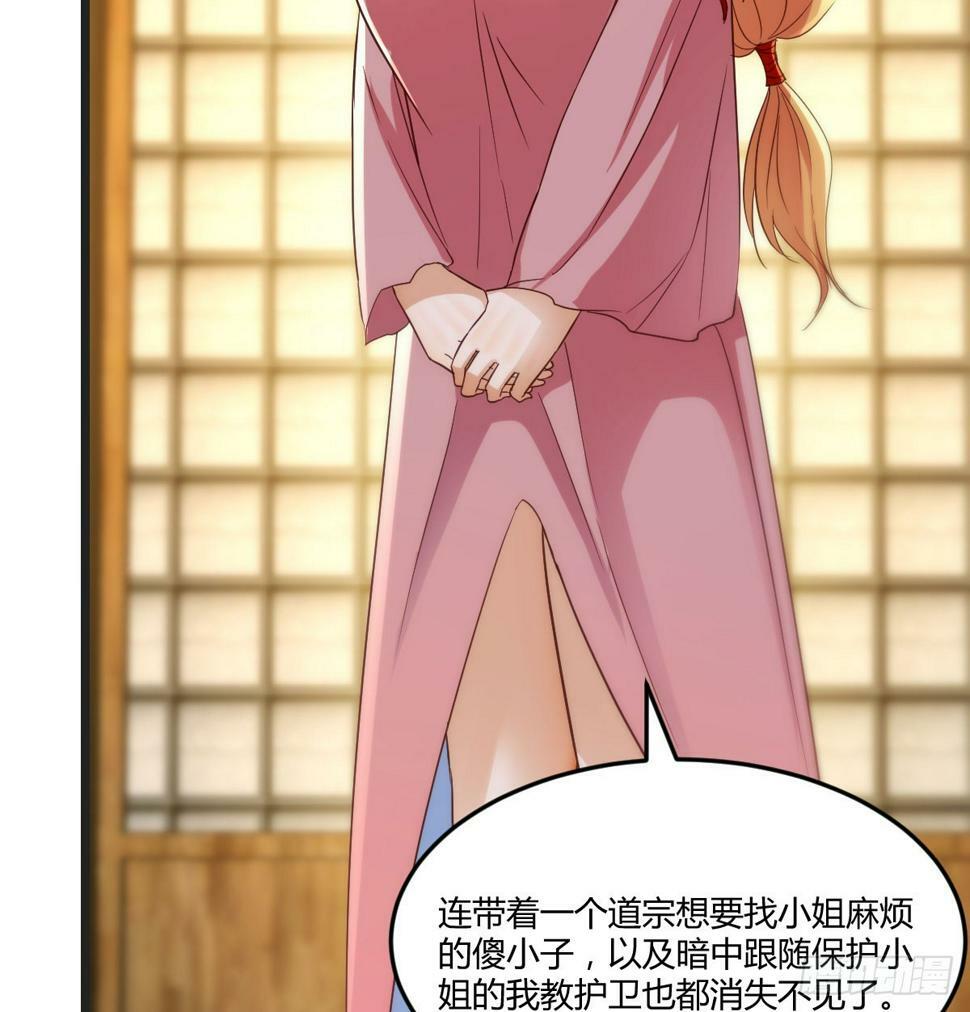 赔我衣服33