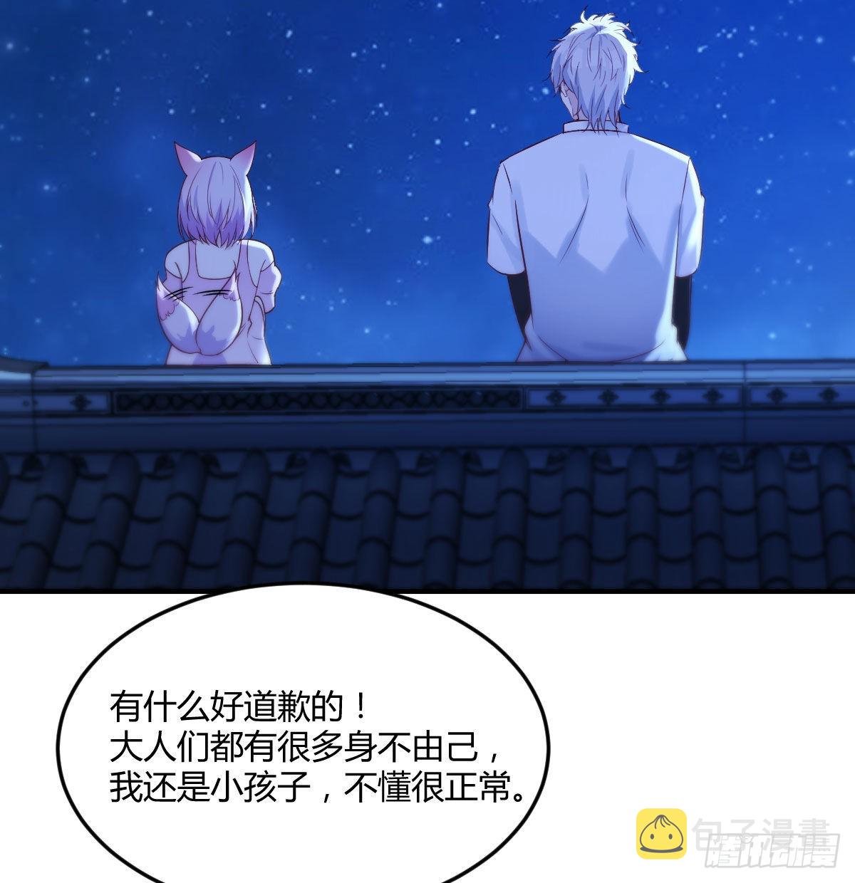 给女儿摘星星38