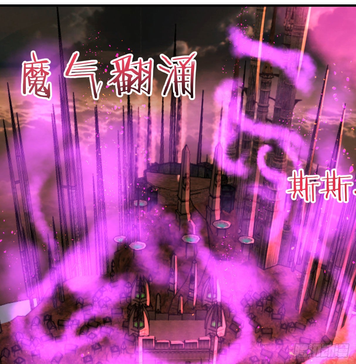 我和魔宗夜浣浣那点事19