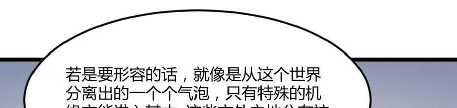 四无之地85