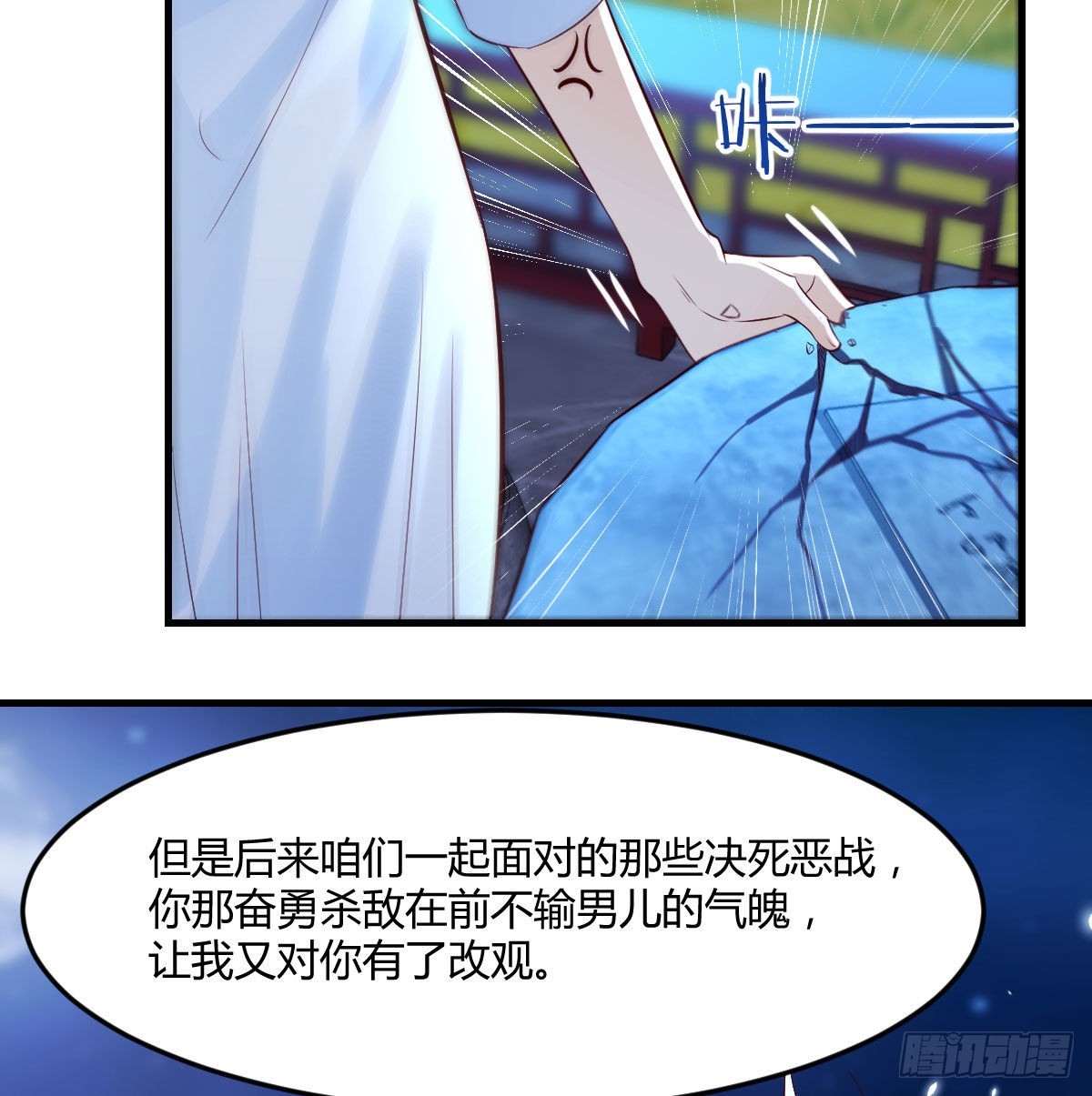 紧张的想打一架38