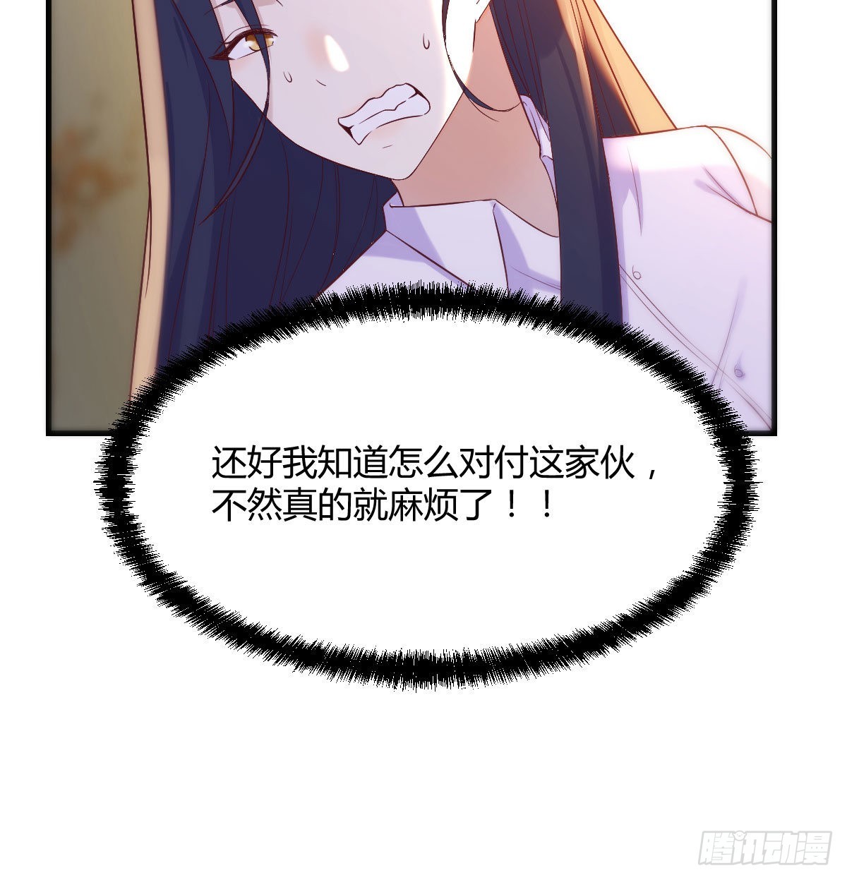 搞定老熟人48