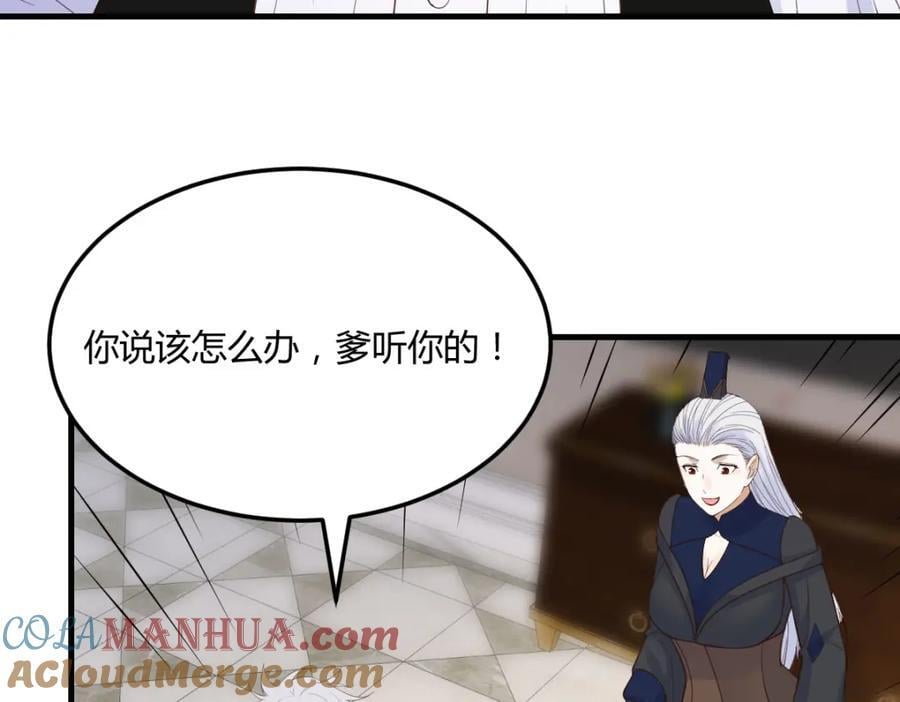 趁人之危100