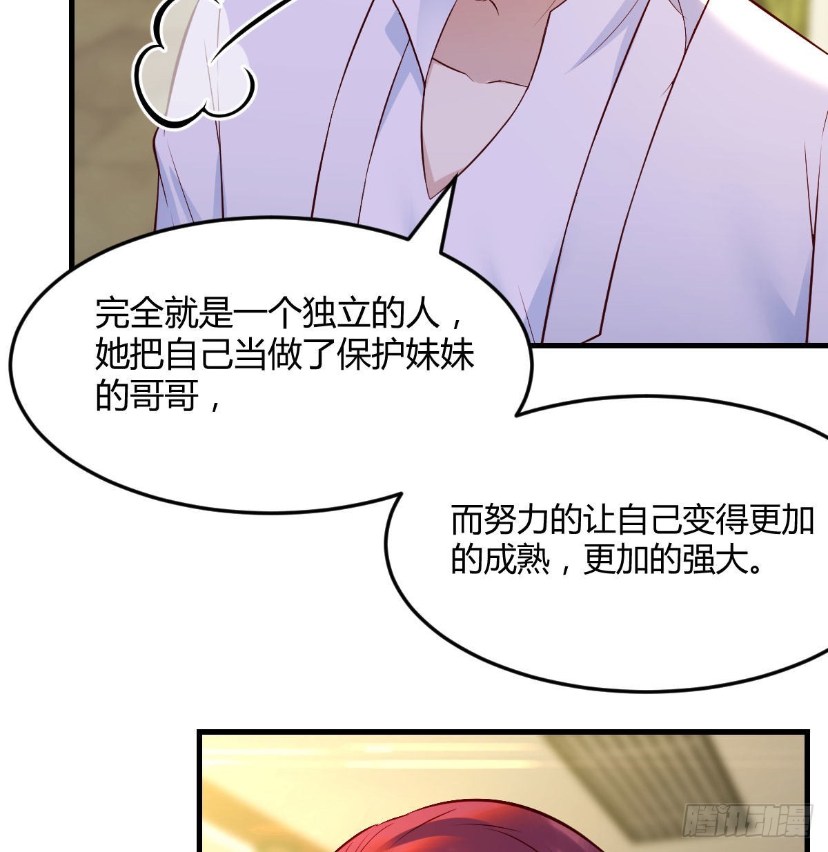 意起之时19